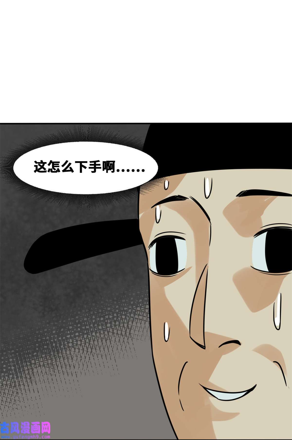 明朝败家子164 西山农家乐