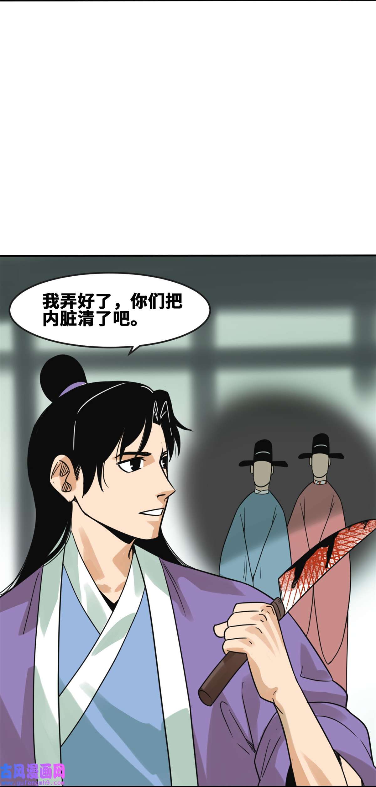 明朝败家子164 西山农家乐