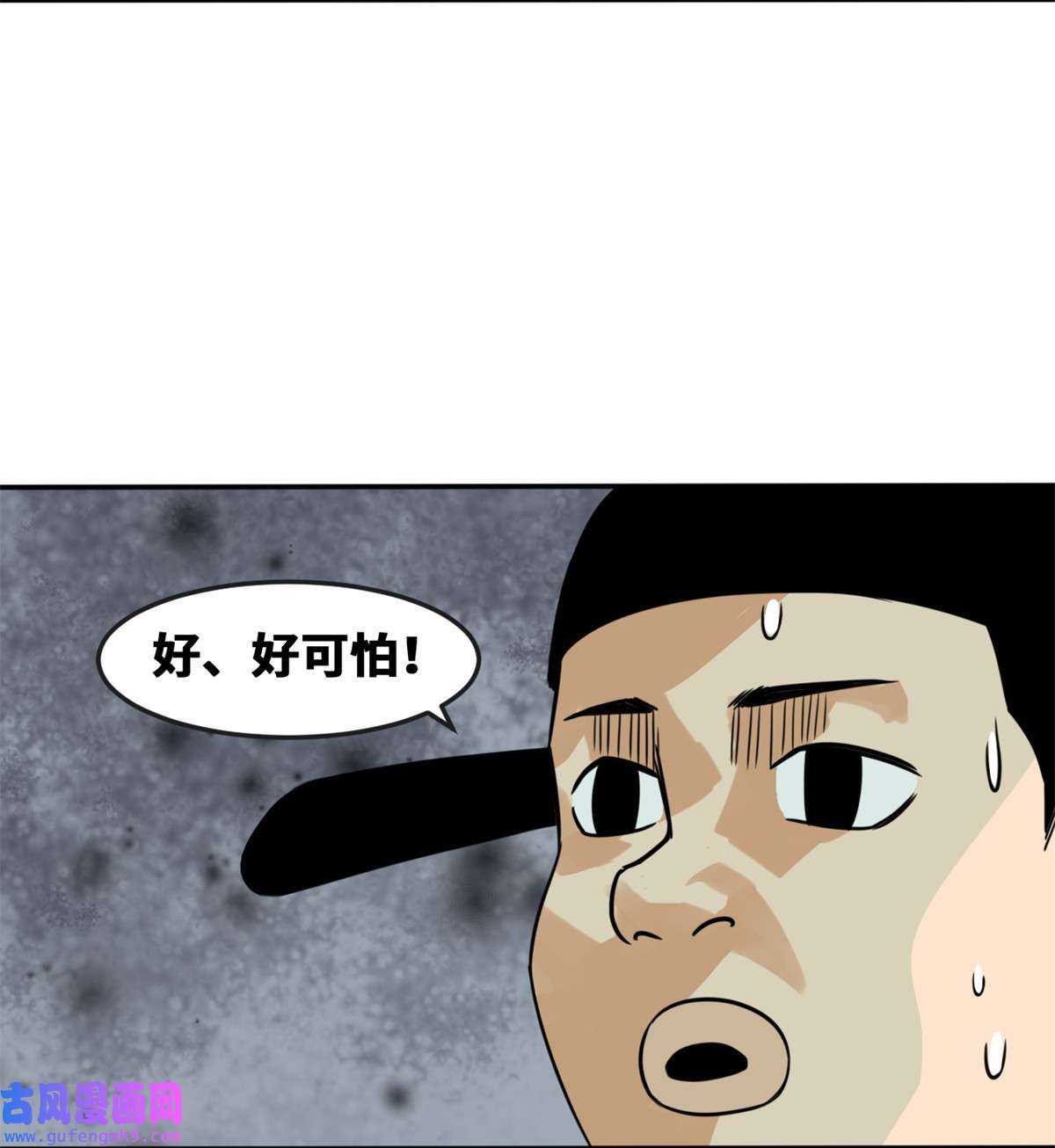 明朝败家子164 西山农家乐