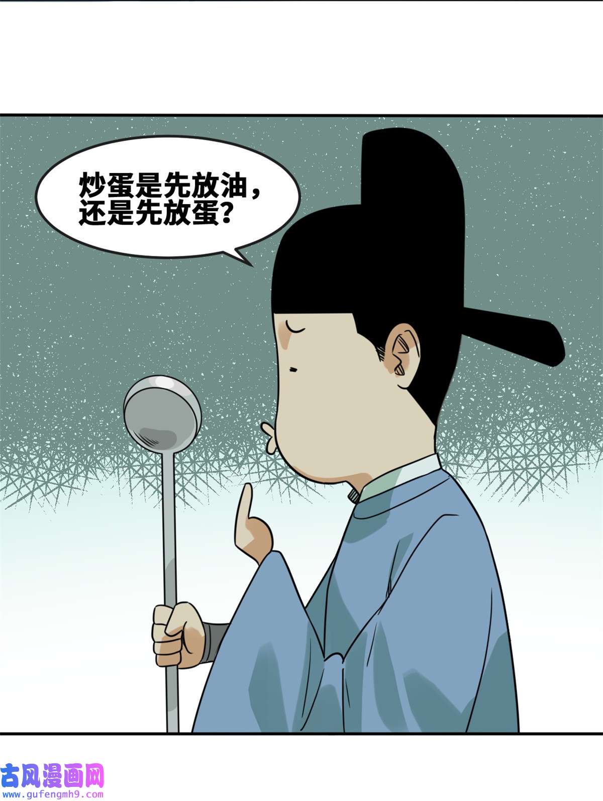 明朝败家子164 西山农家乐