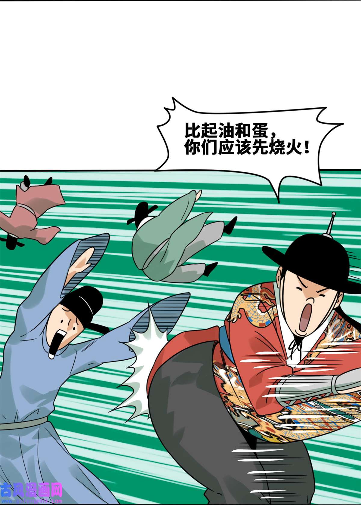明朝败家子164 西山农家乐