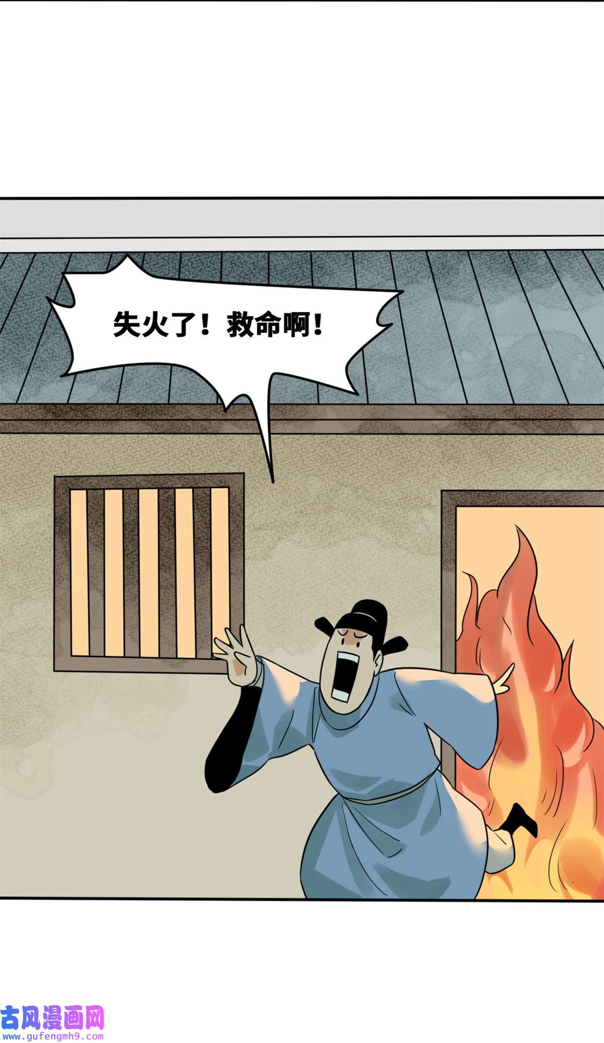 明朝败家子164 西山农家乐