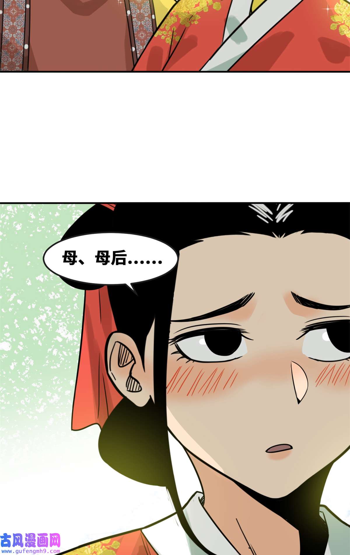 明朝败家子165 安利后世名菜