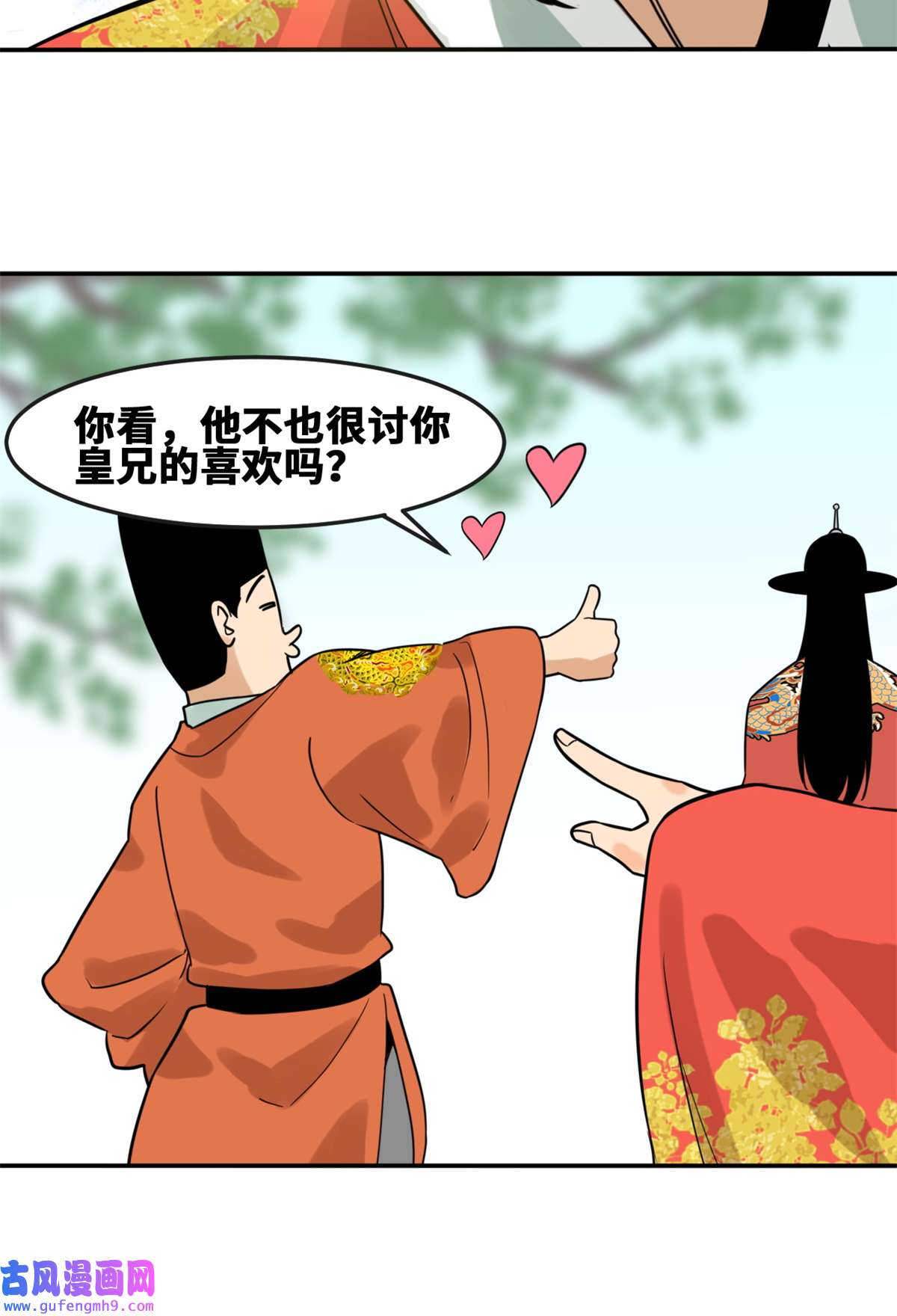 明朝败家子165 安利后世名菜