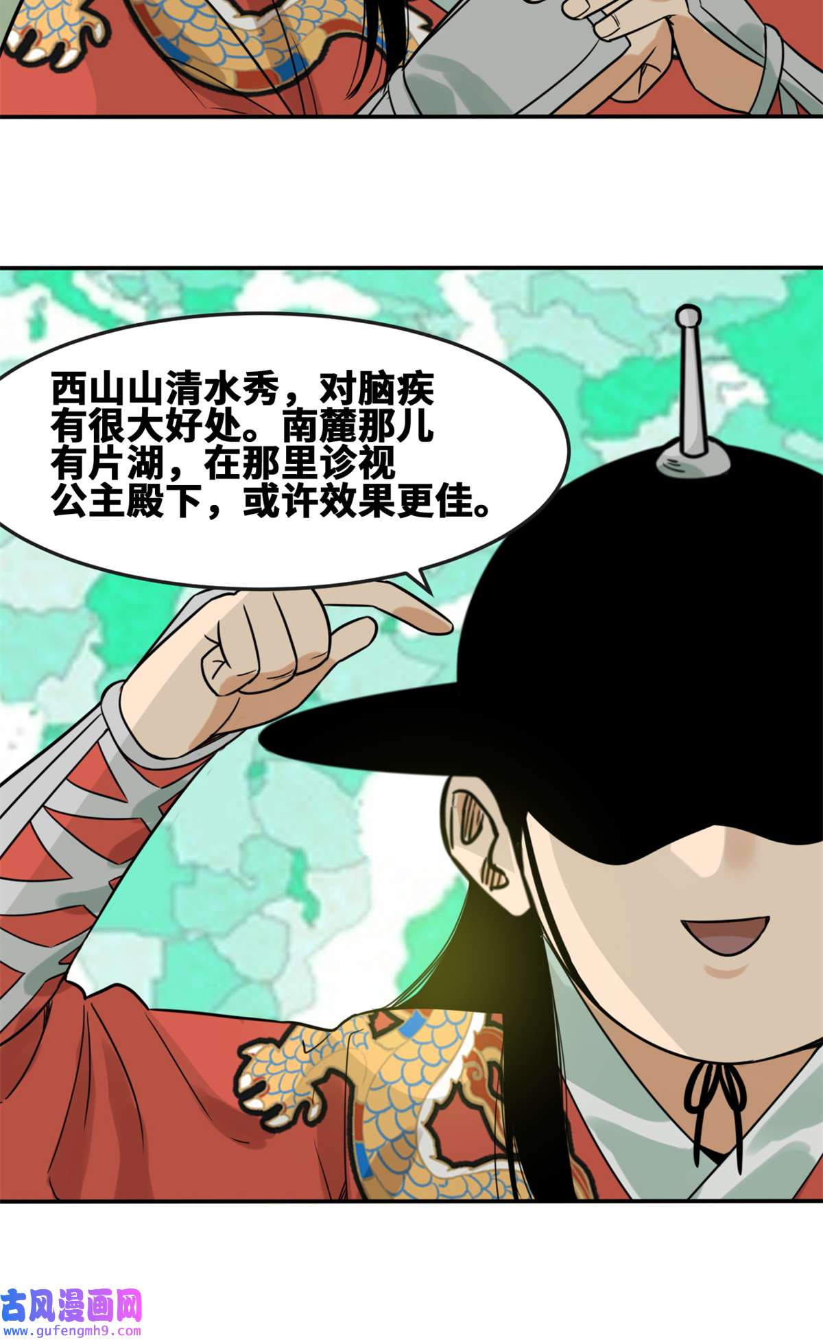 明朝败家子165 安利后世名菜