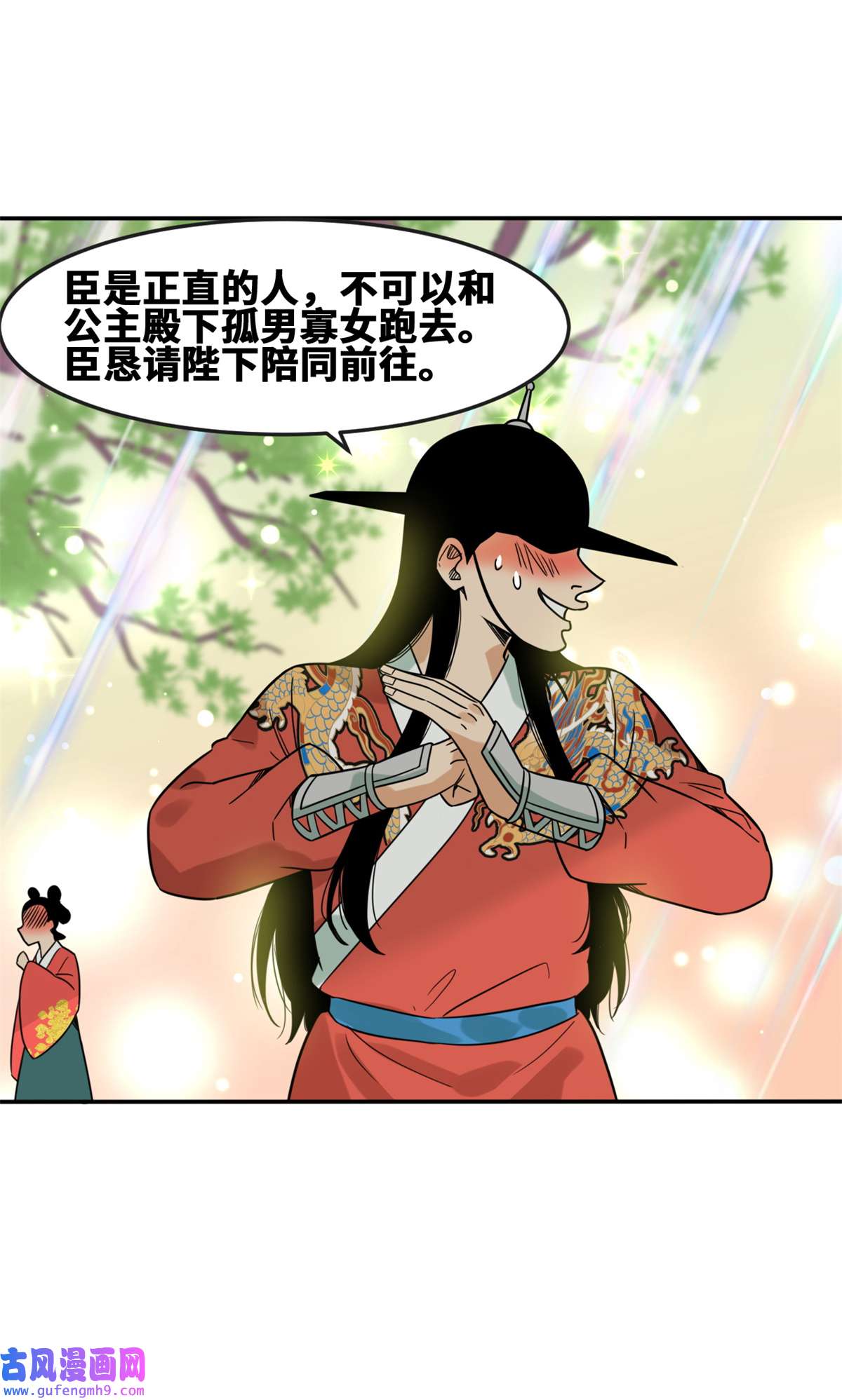 明朝败家子165 安利后世名菜