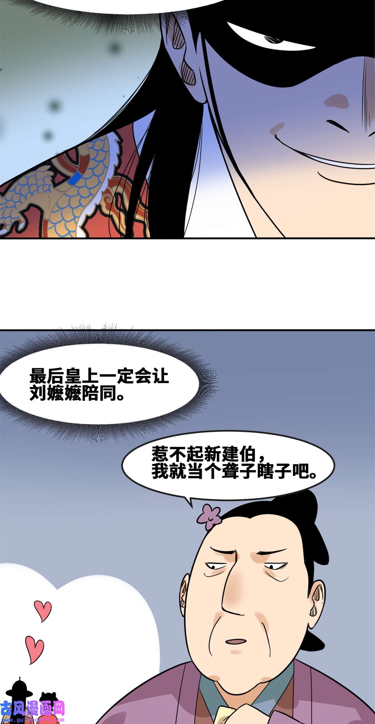 明朝败家子165 安利后世名菜