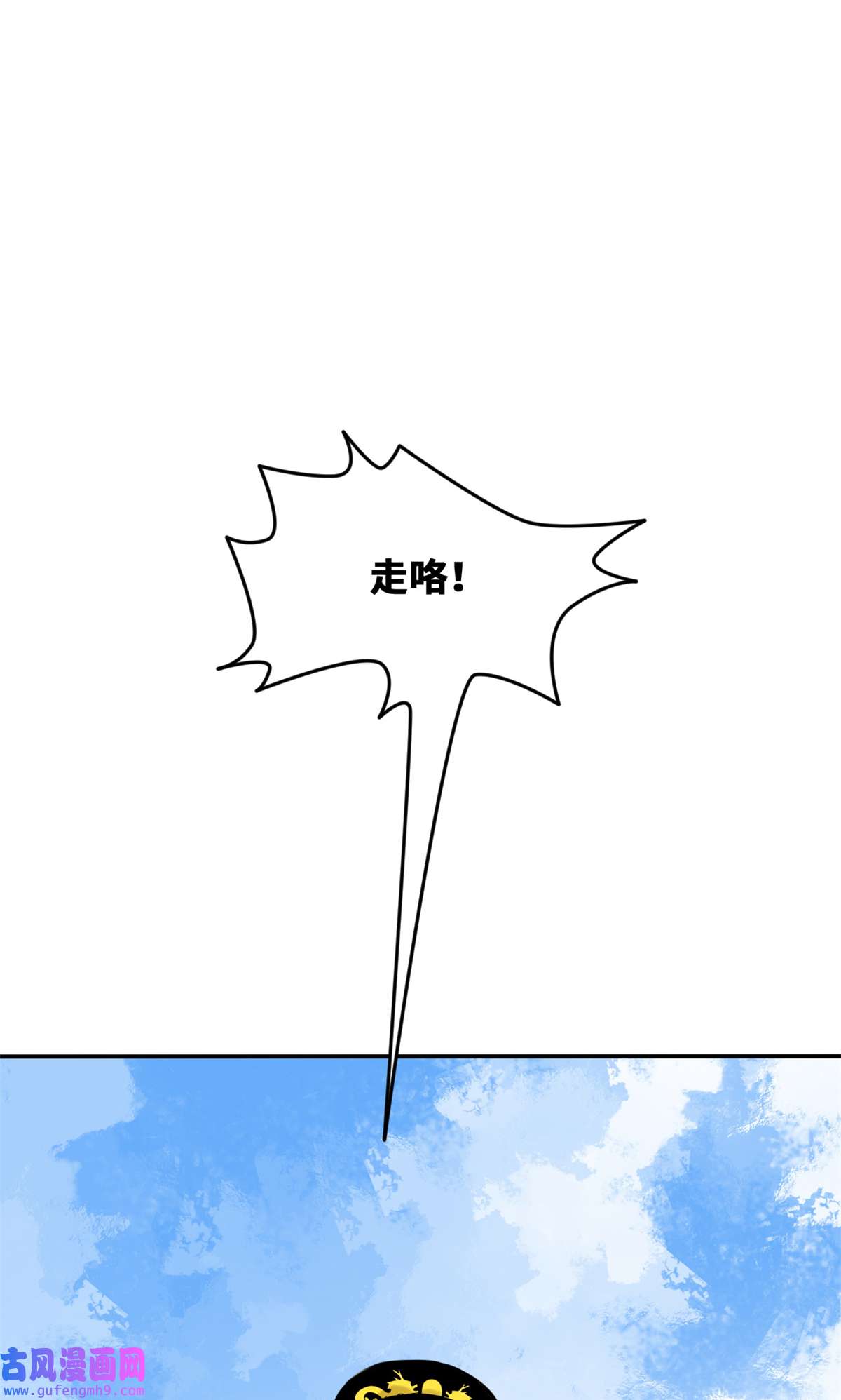明朝败家子165 安利后世名菜