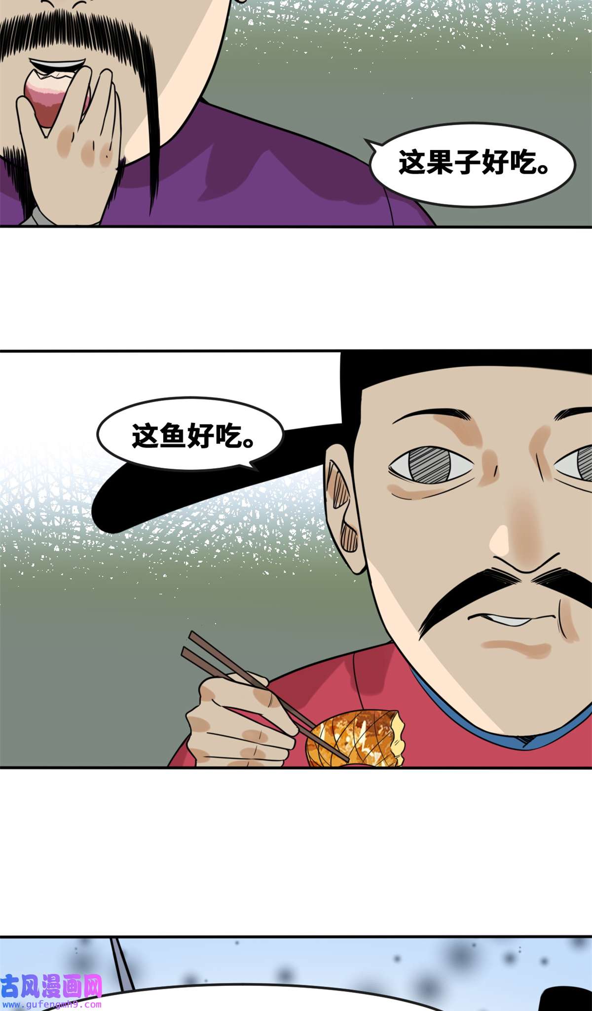 明朝败家子165 安利后世名菜