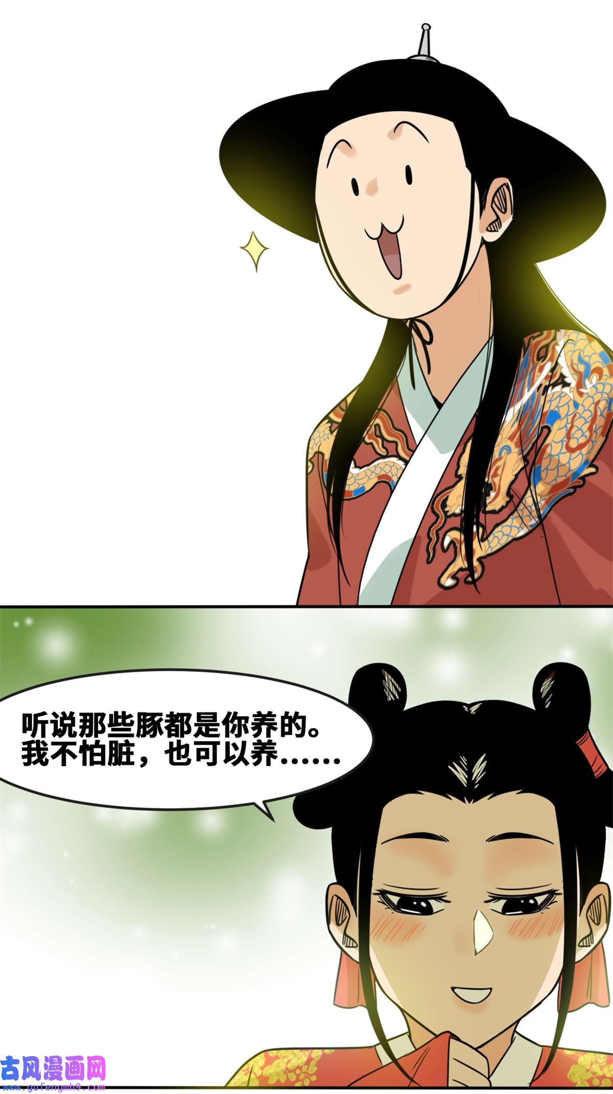 明朝败家子166 郎情妾意