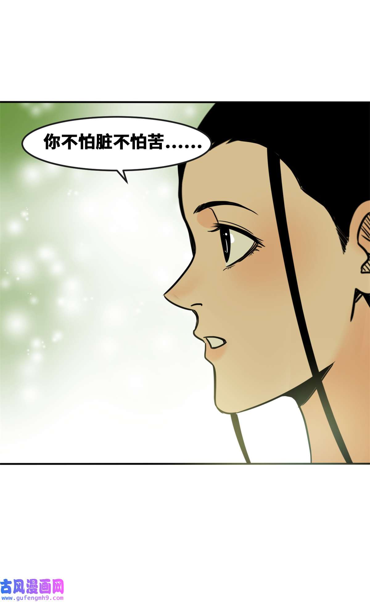 明朝败家子166 郎情妾意