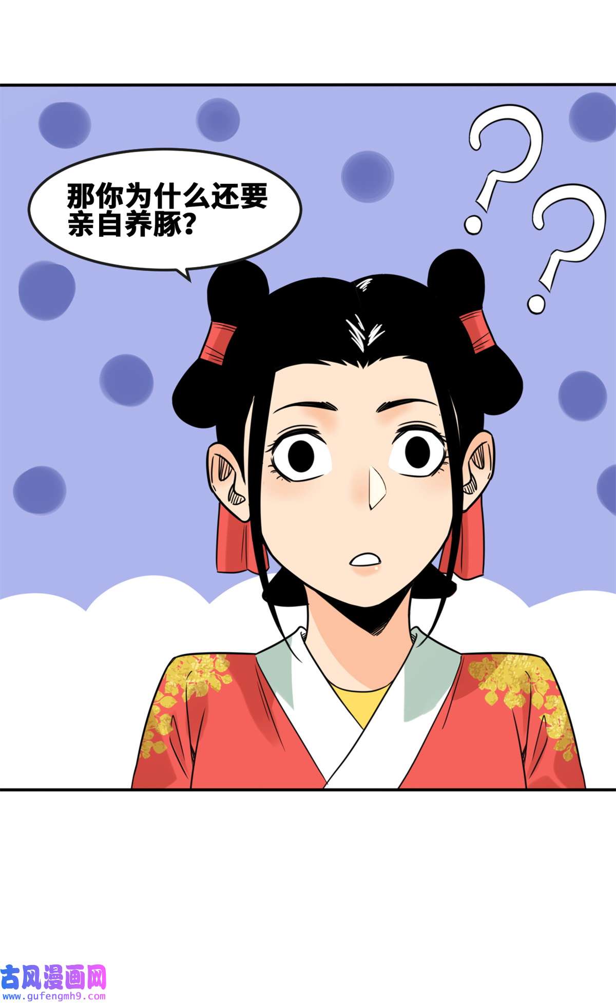 明朝败家子166 郎情妾意