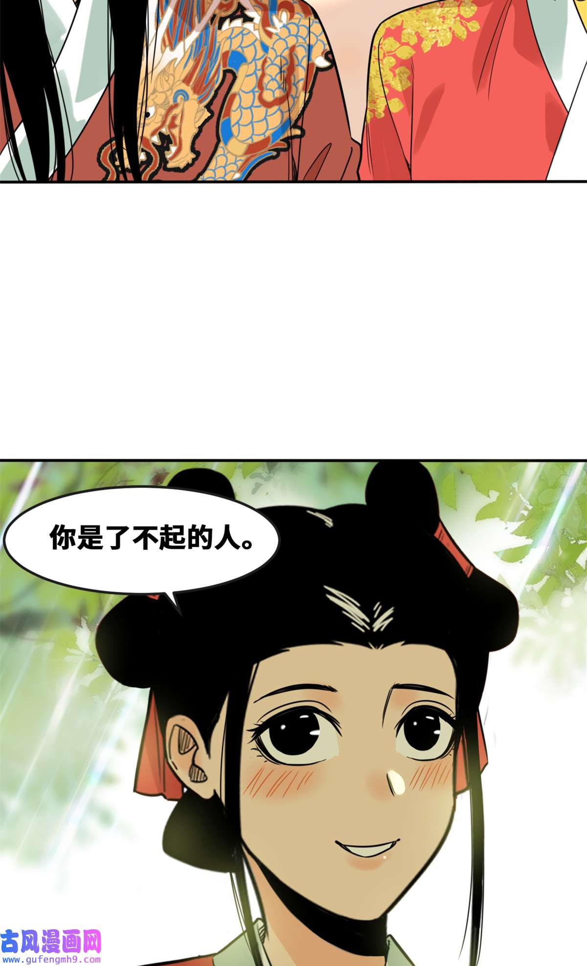 明朝败家子166 郎情妾意