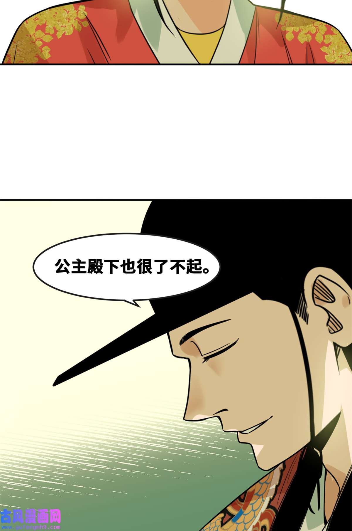 明朝败家子166 郎情妾意