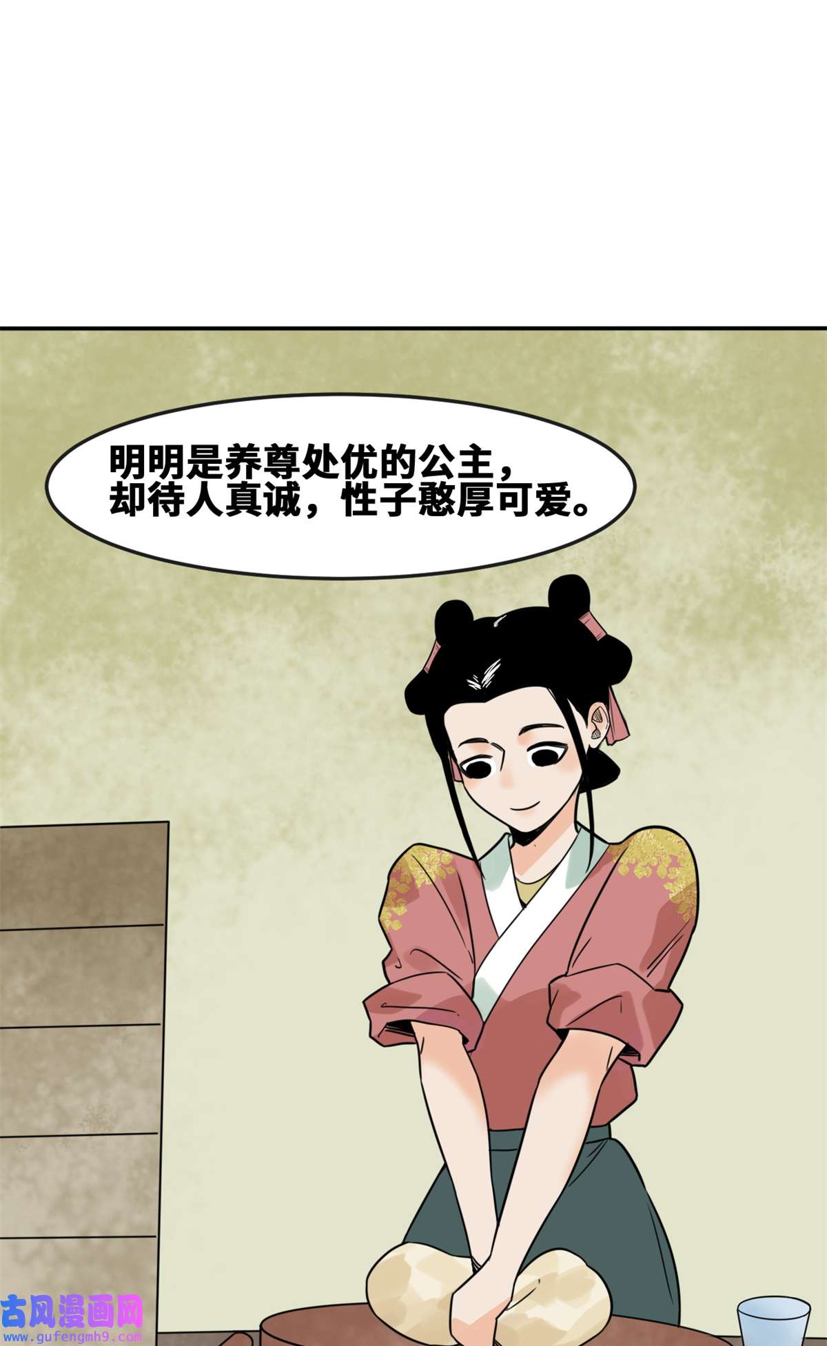 明朝败家子166 郎情妾意
