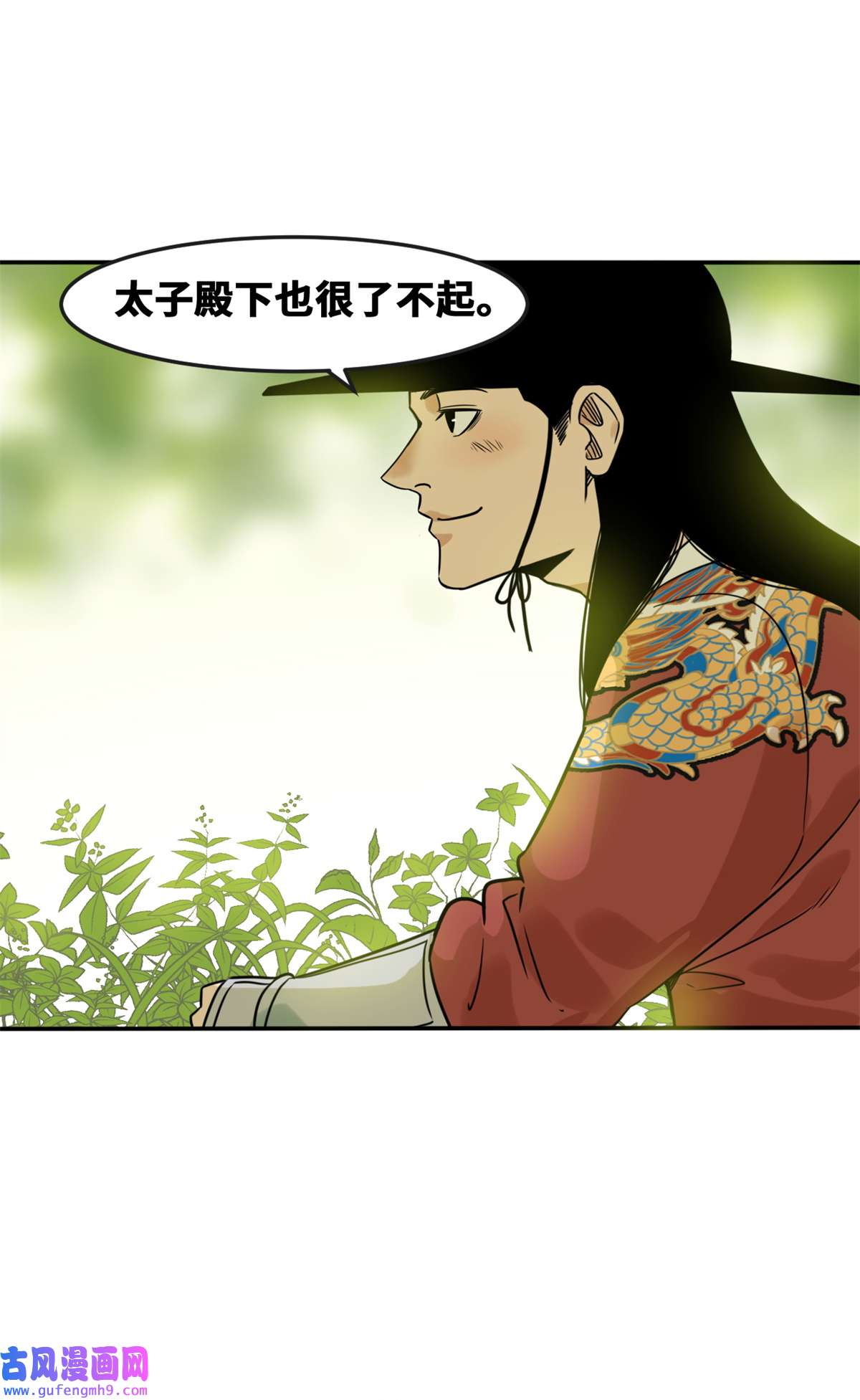 明朝败家子166 郎情妾意