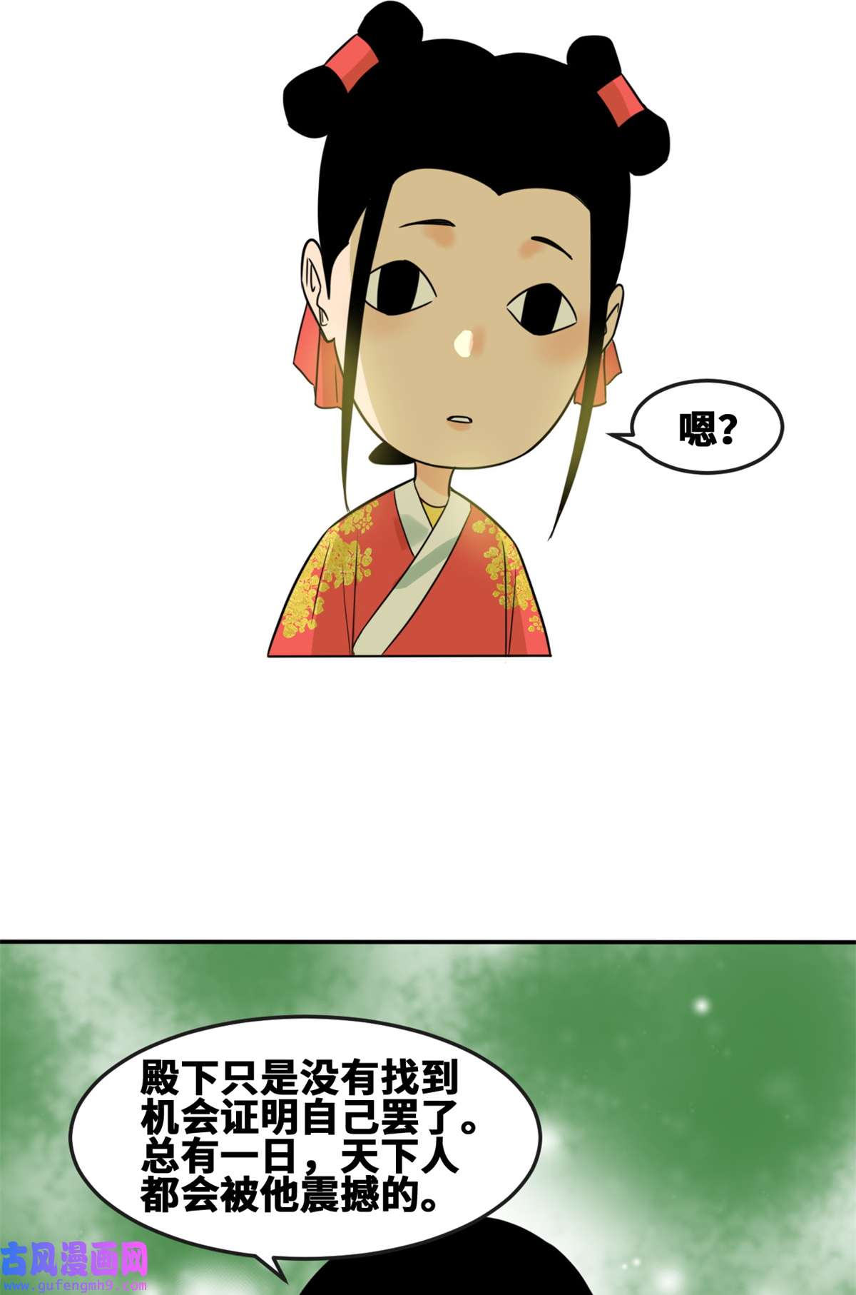明朝败家子166 郎情妾意