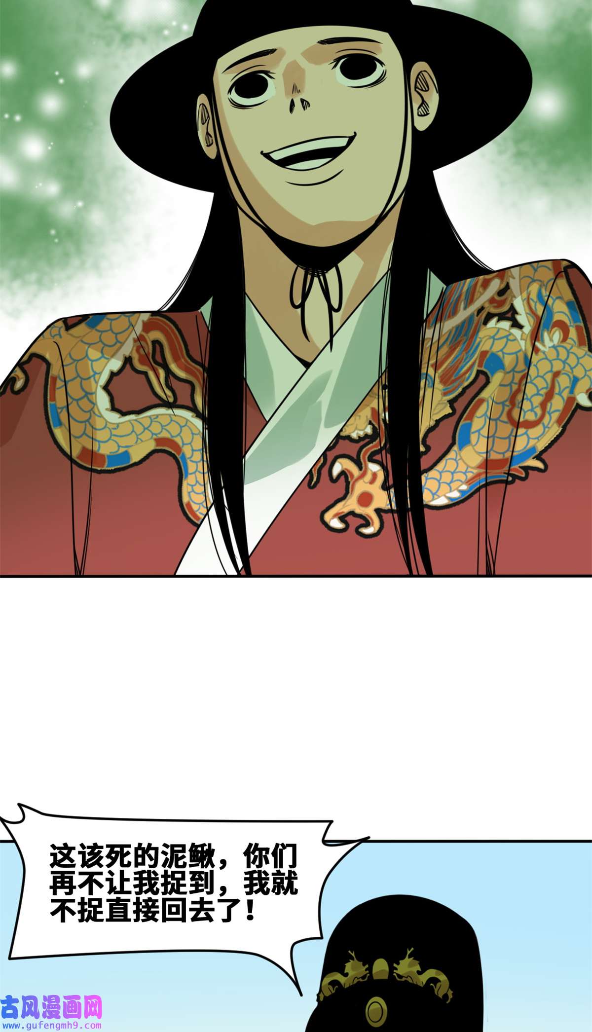 明朝败家子166 郎情妾意