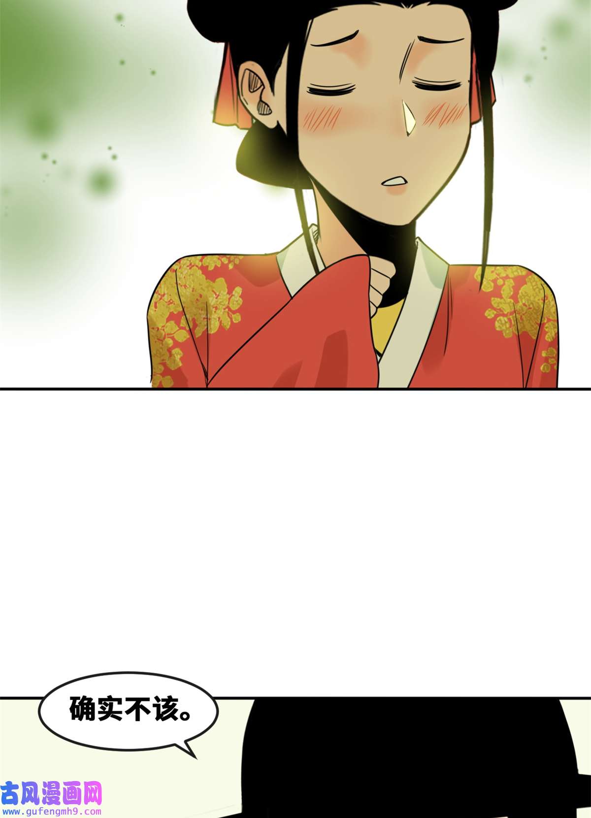 明朝败家子166 郎情妾意