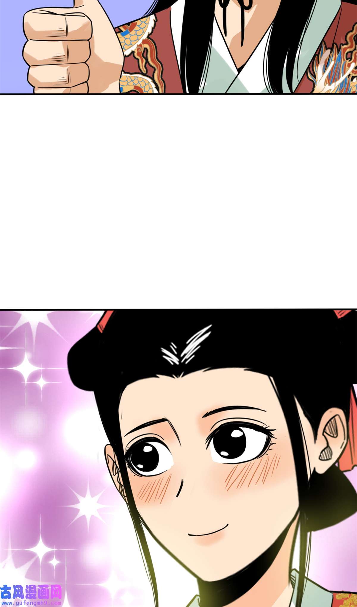 明朝败家子166 郎情妾意