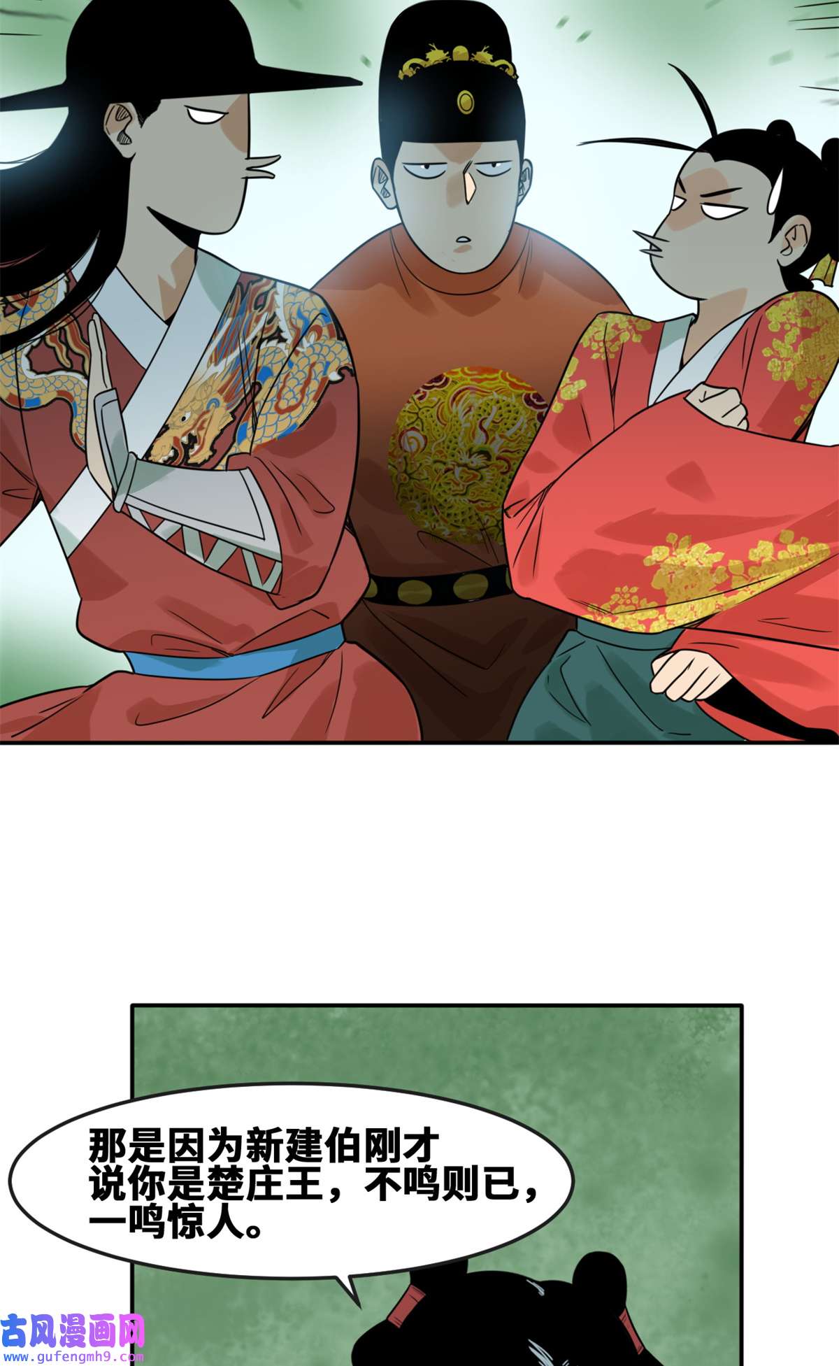 明朝败家子166 郎情妾意