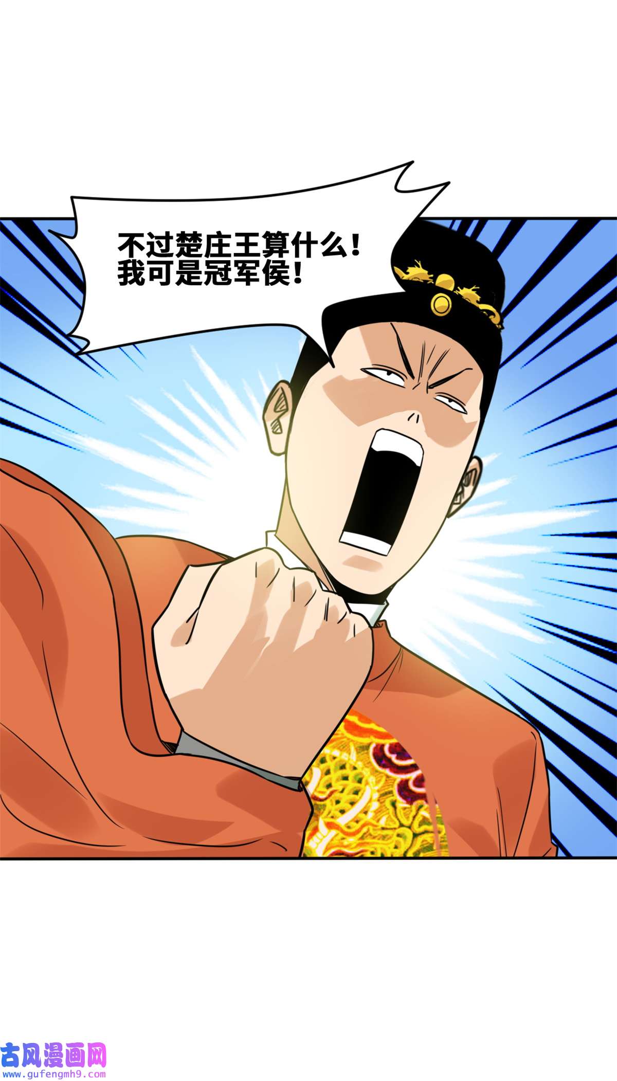 明朝败家子166 郎情妾意
