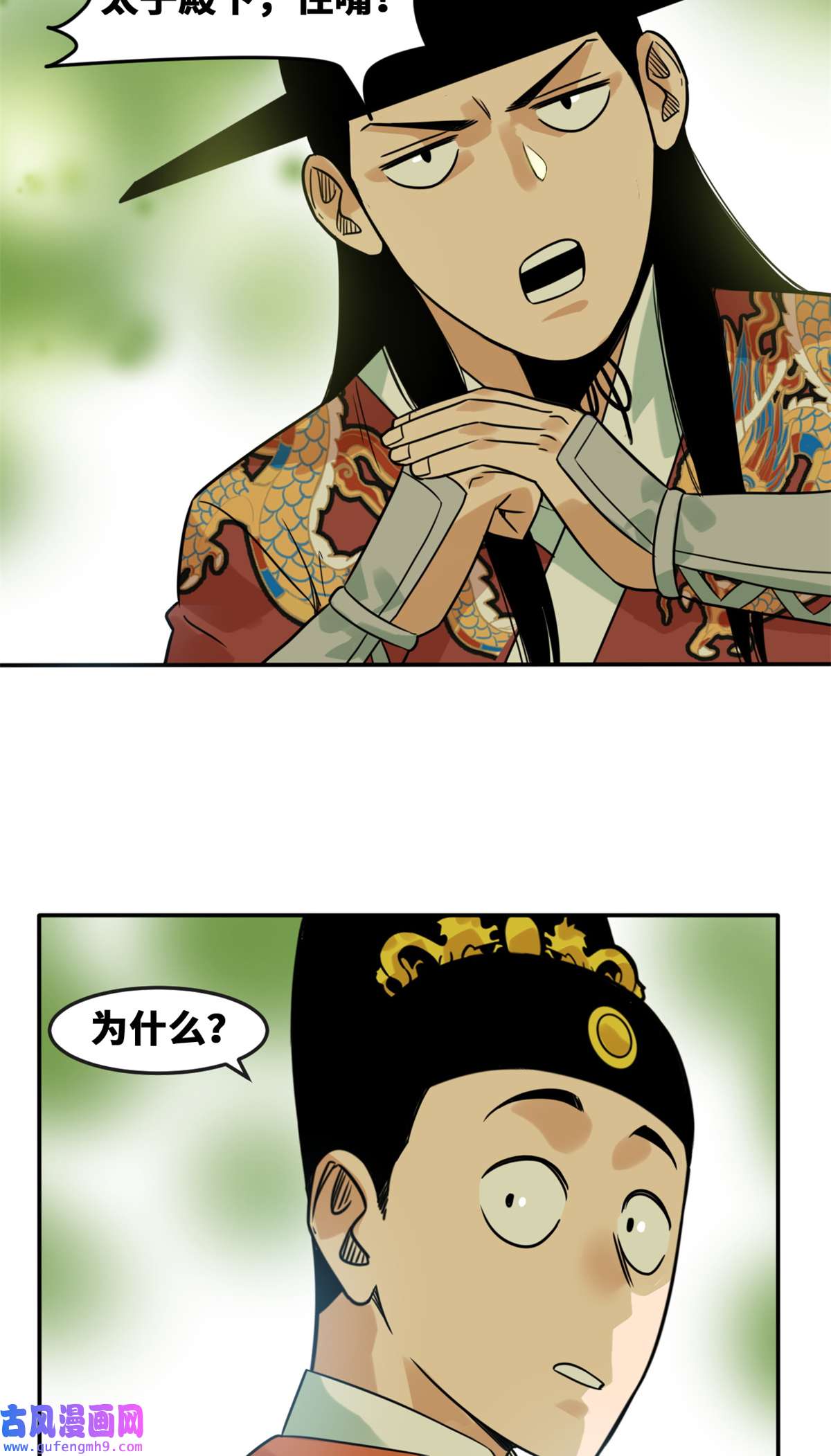 明朝败家子166 郎情妾意