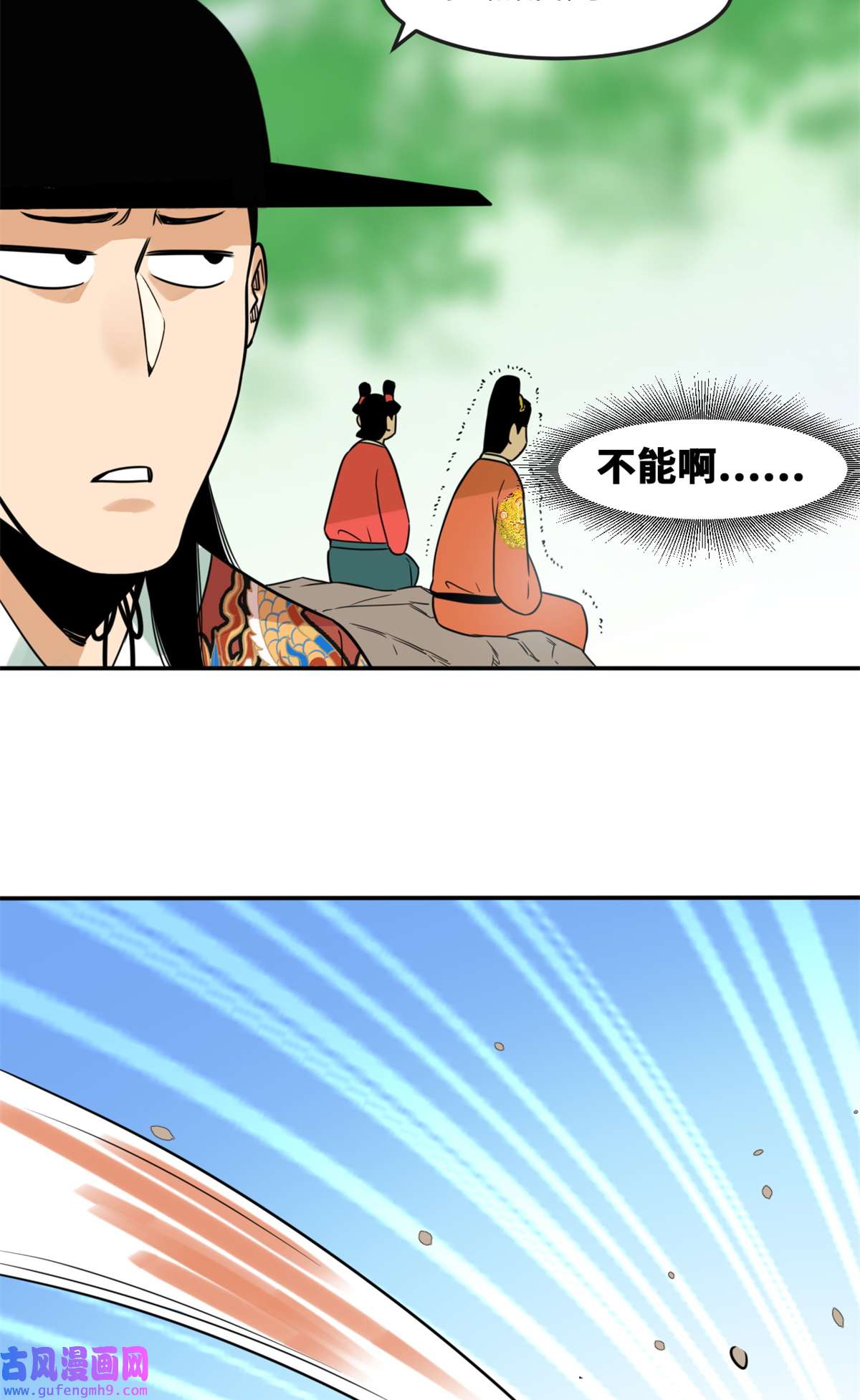 明朝败家子166 郎情妾意