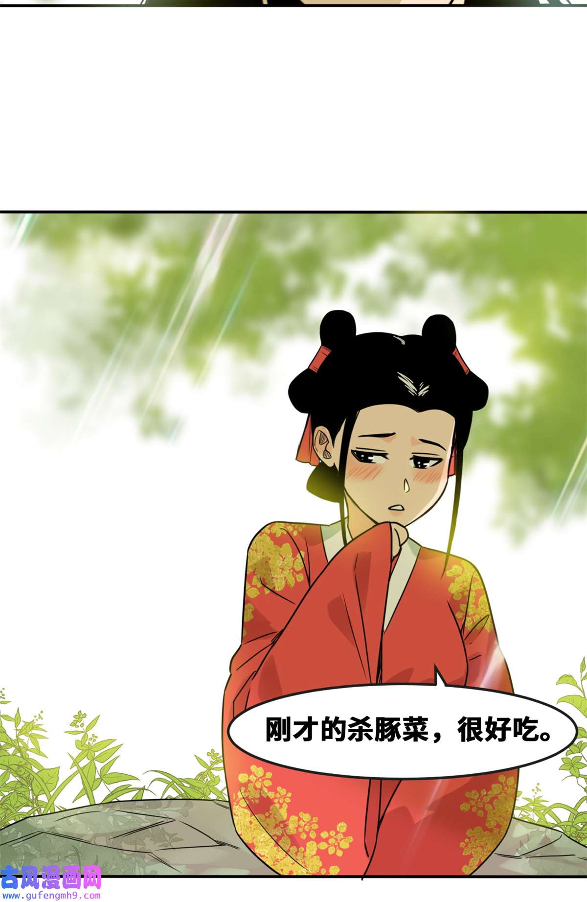 明朝败家子166 郎情妾意