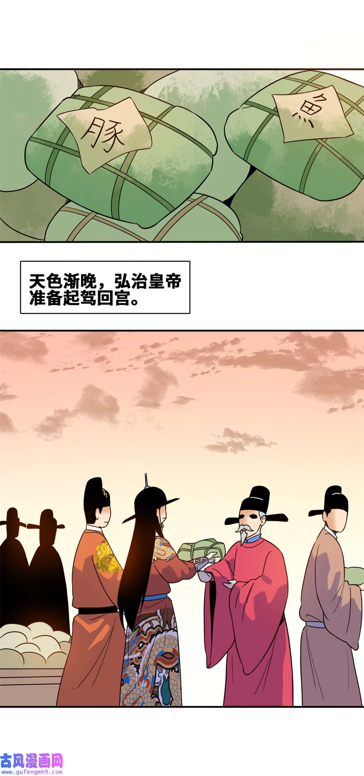 明朝败家子167 阅军壮国威