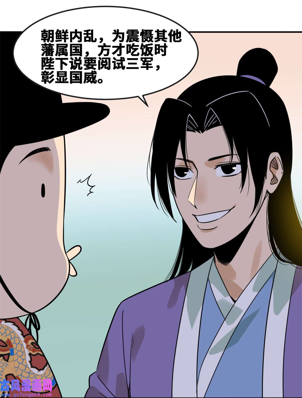 明朝败家子167 阅军壮国威