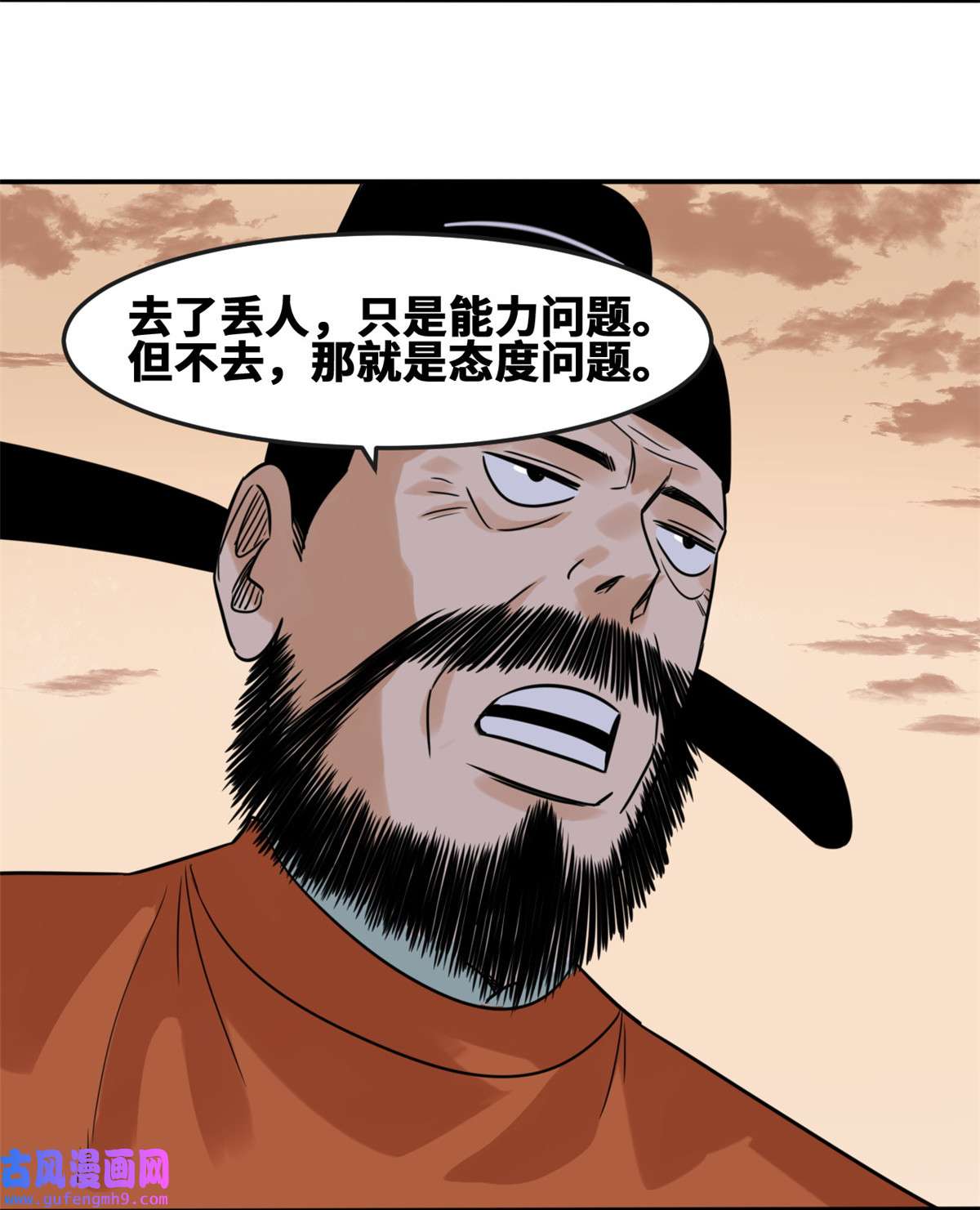 明朝败家子167 阅军壮国威