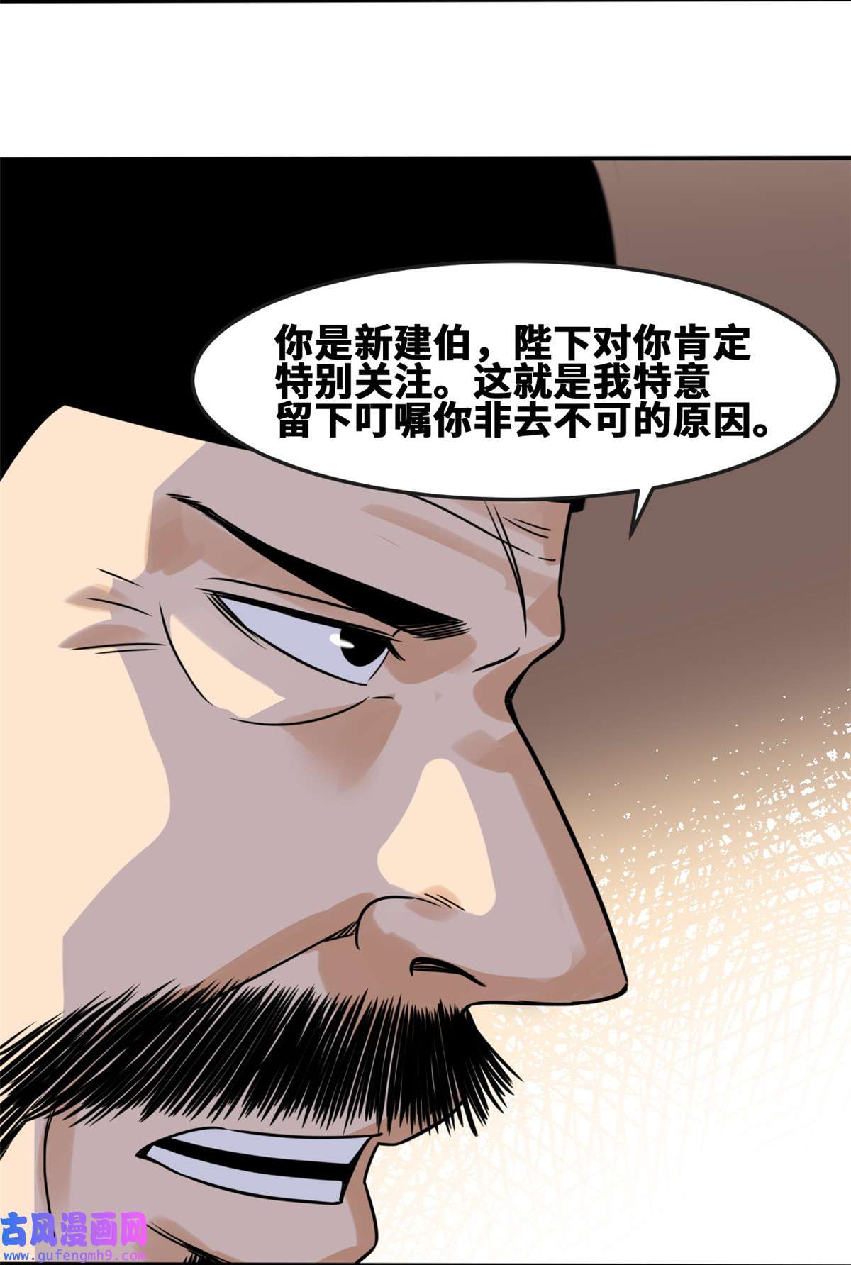 明朝败家子167 阅军壮国威