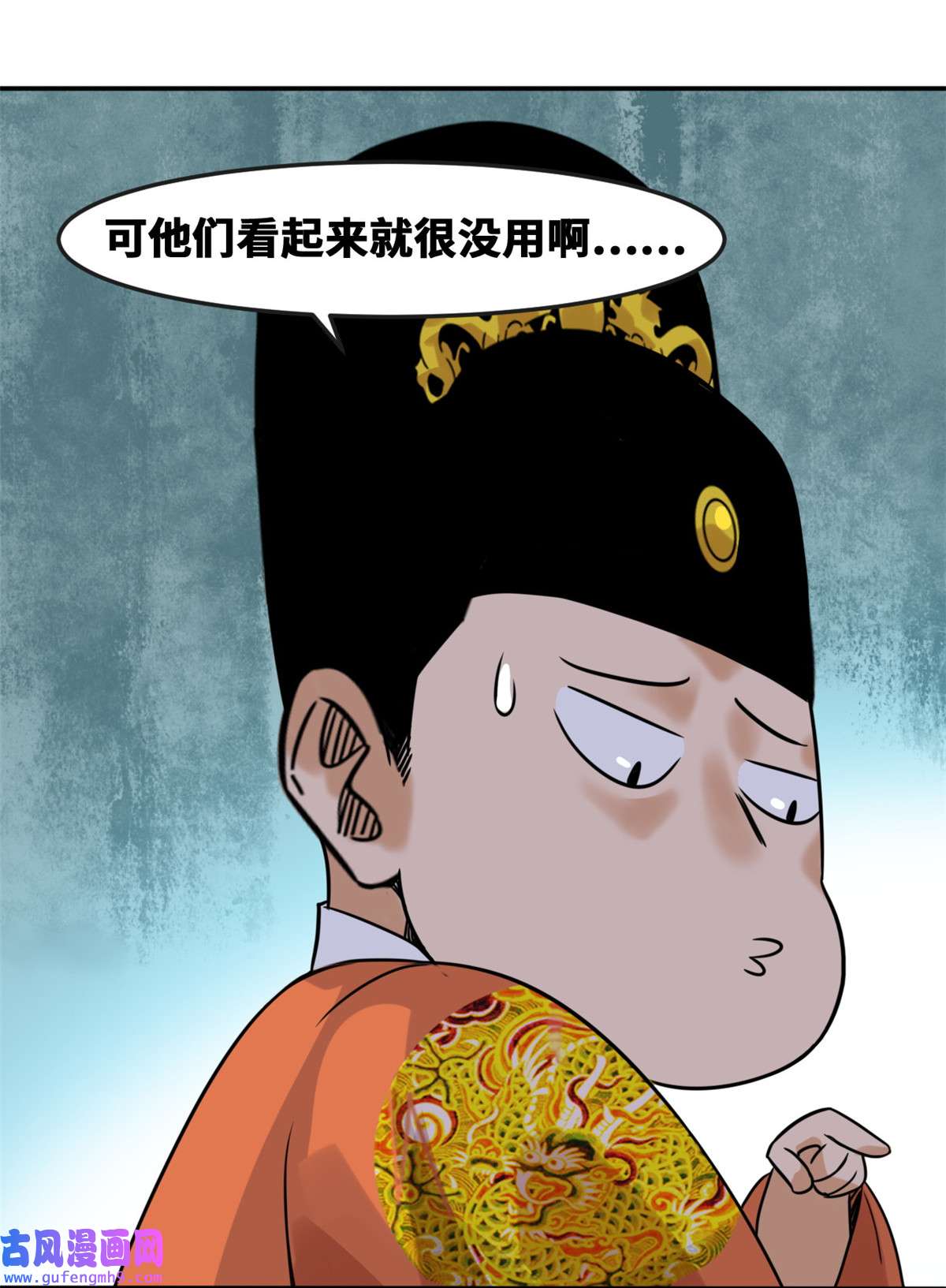 明朝败家子167 阅军壮国威