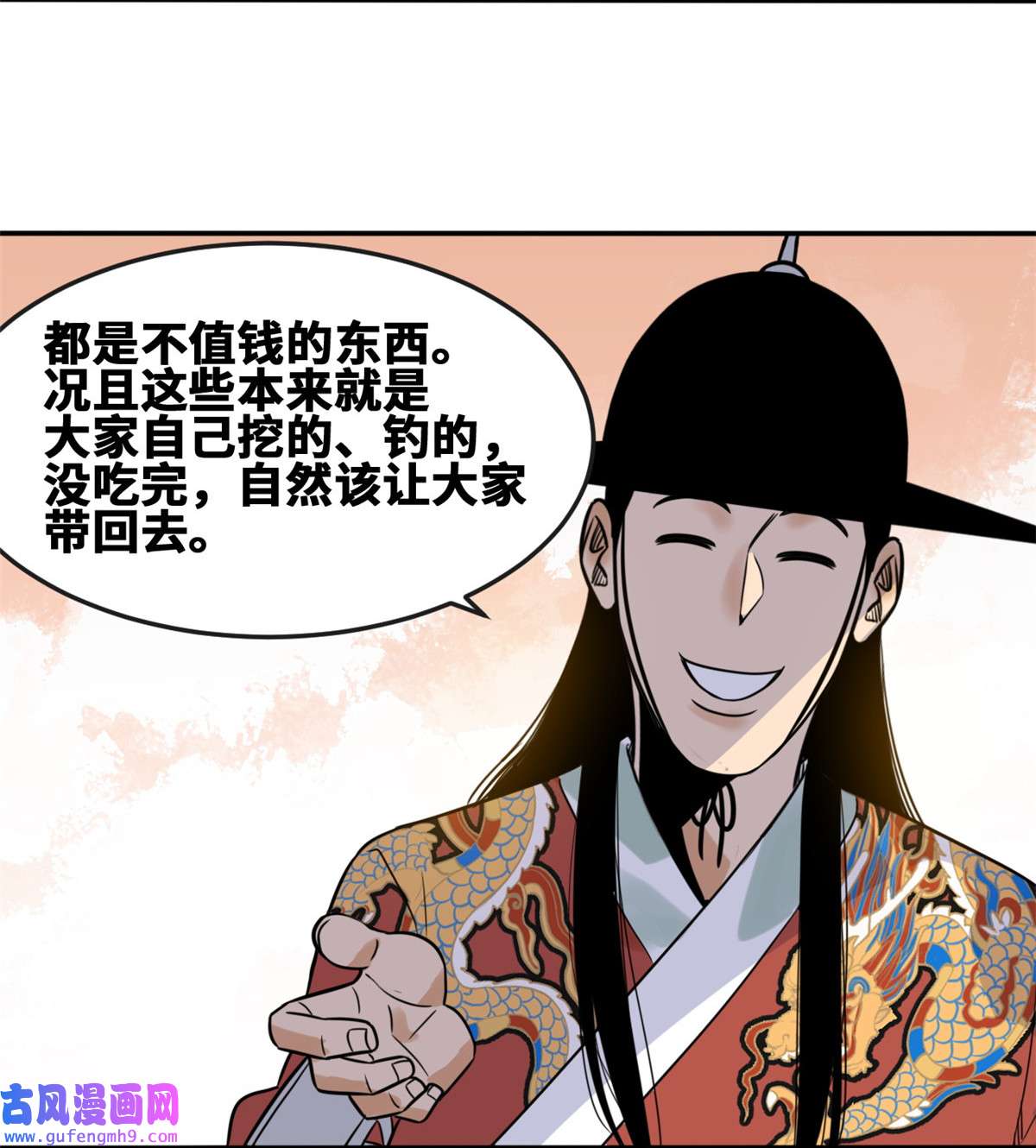 明朝败家子167 阅军壮国威
