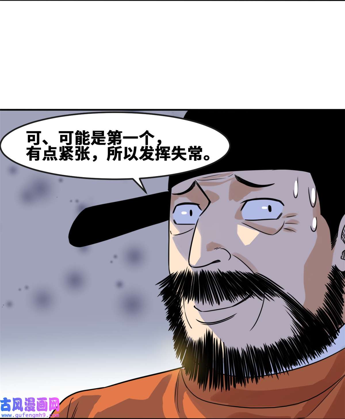 明朝败家子167 阅军壮国威