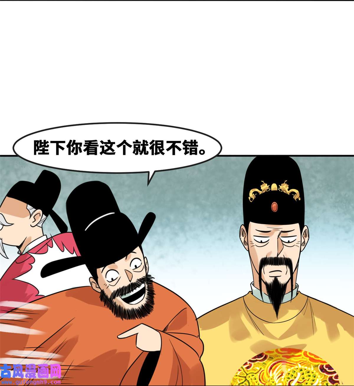 明朝败家子167 阅军壮国威