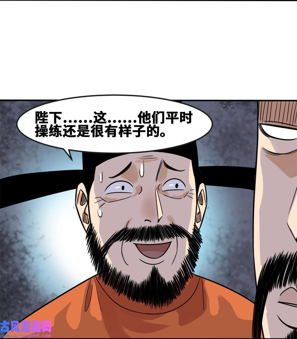 明朝败家子167 阅军壮国威