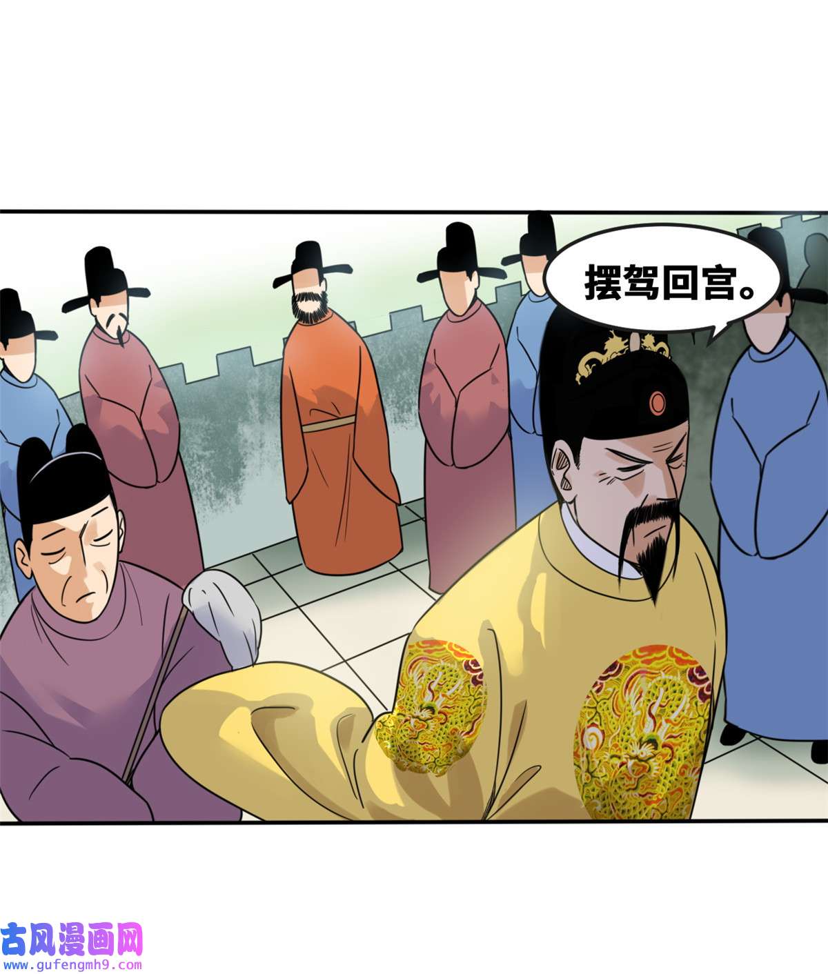 明朝败家子167 阅军壮国威