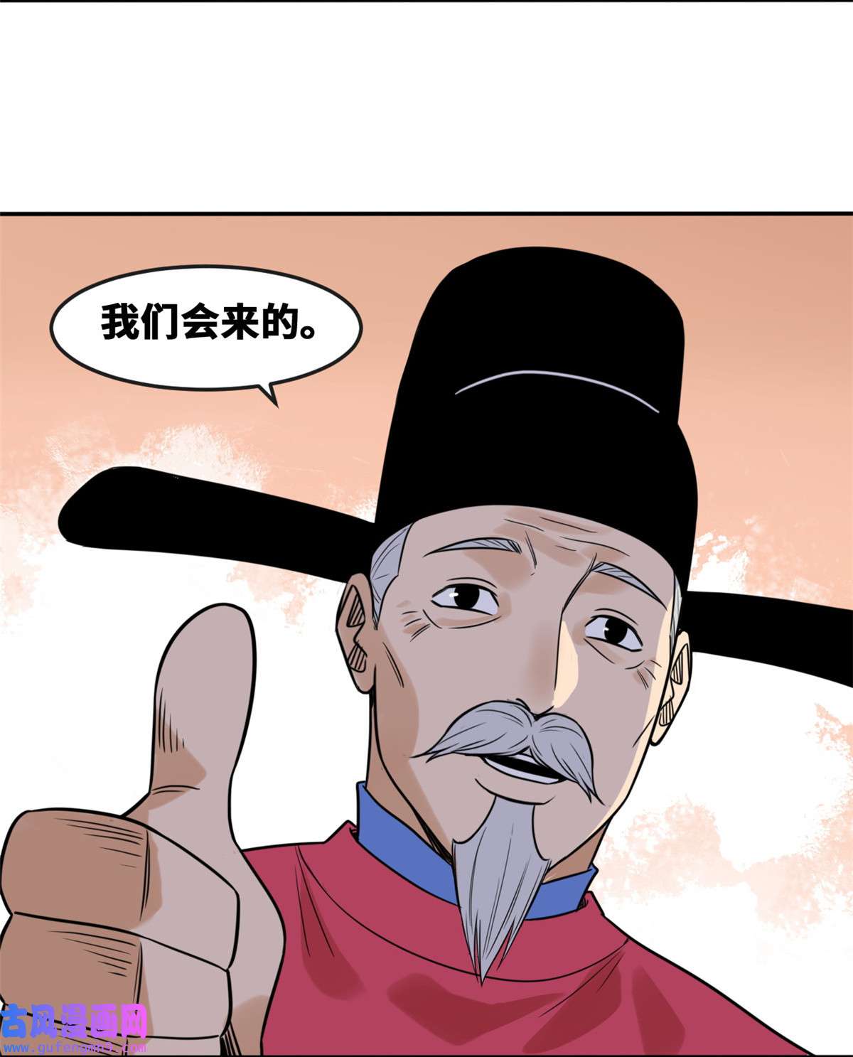 明朝败家子167 阅军壮国威