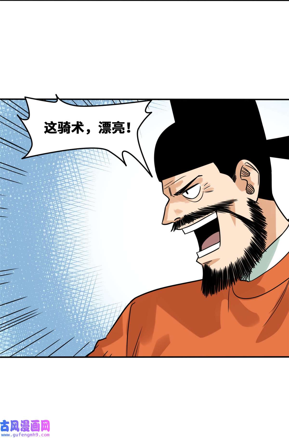 明朝败家子168 西山书院声名大噪