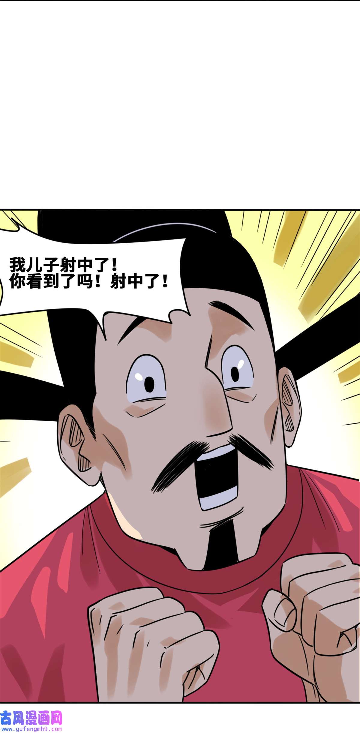 明朝败家子168 西山书院声名大噪