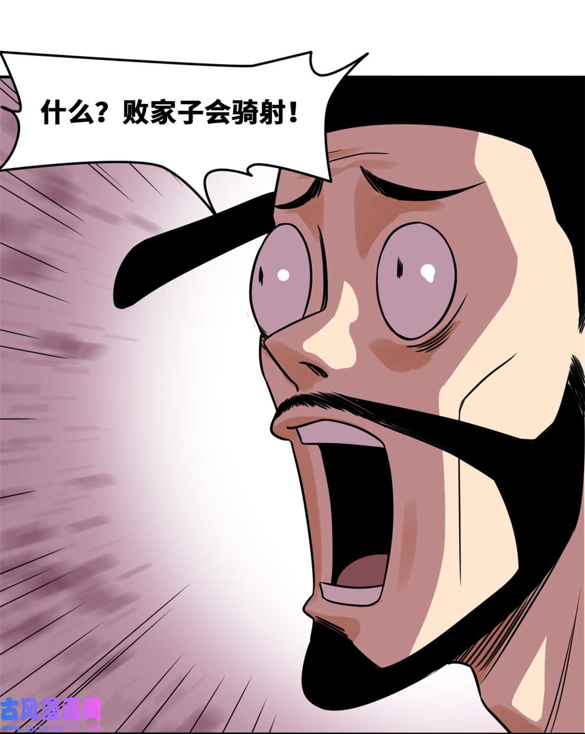明朝败家子168 西山书院声名大噪