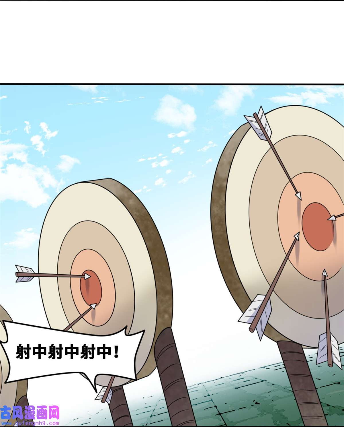 明朝败家子168 西山书院声名大噪
