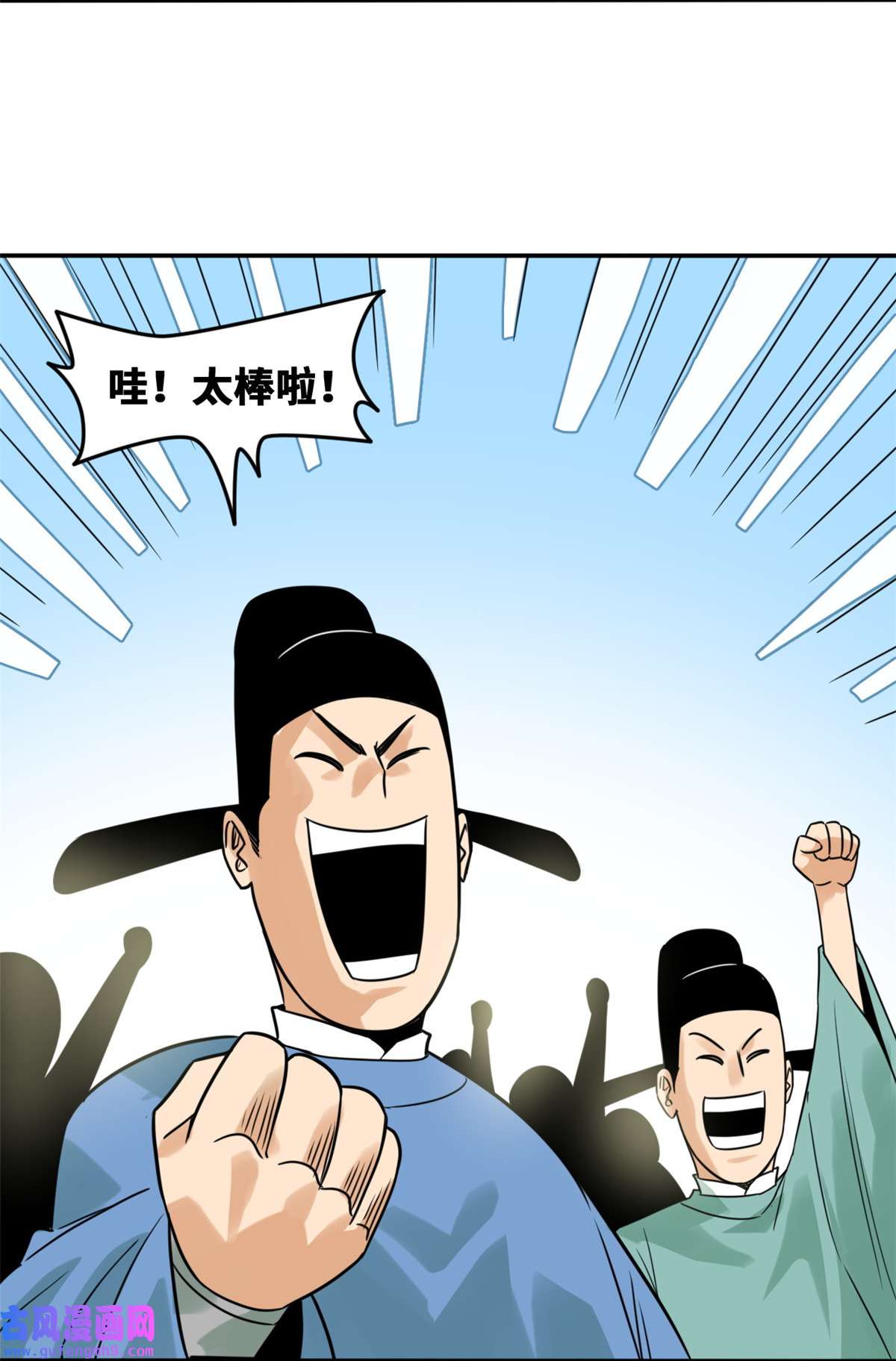 明朝败家子168 西山书院声名大噪