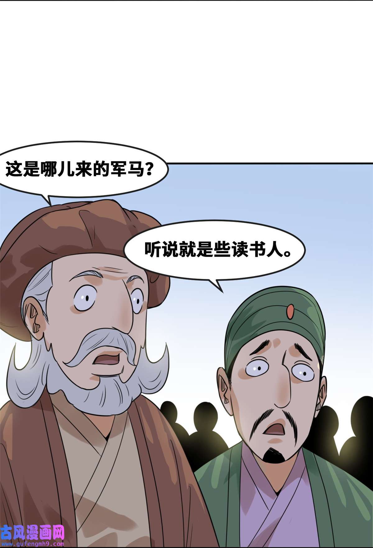 明朝败家子168 西山书院声名大噪