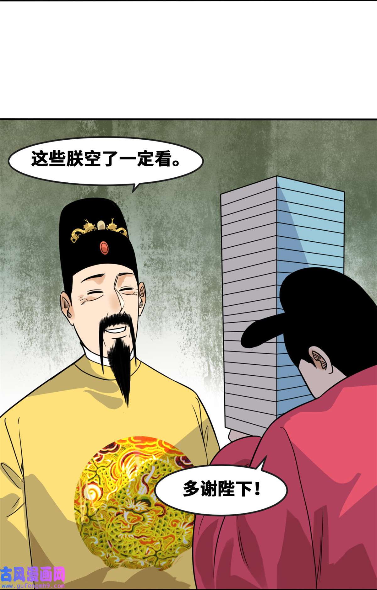 明朝败家子168 西山书院声名大噪
