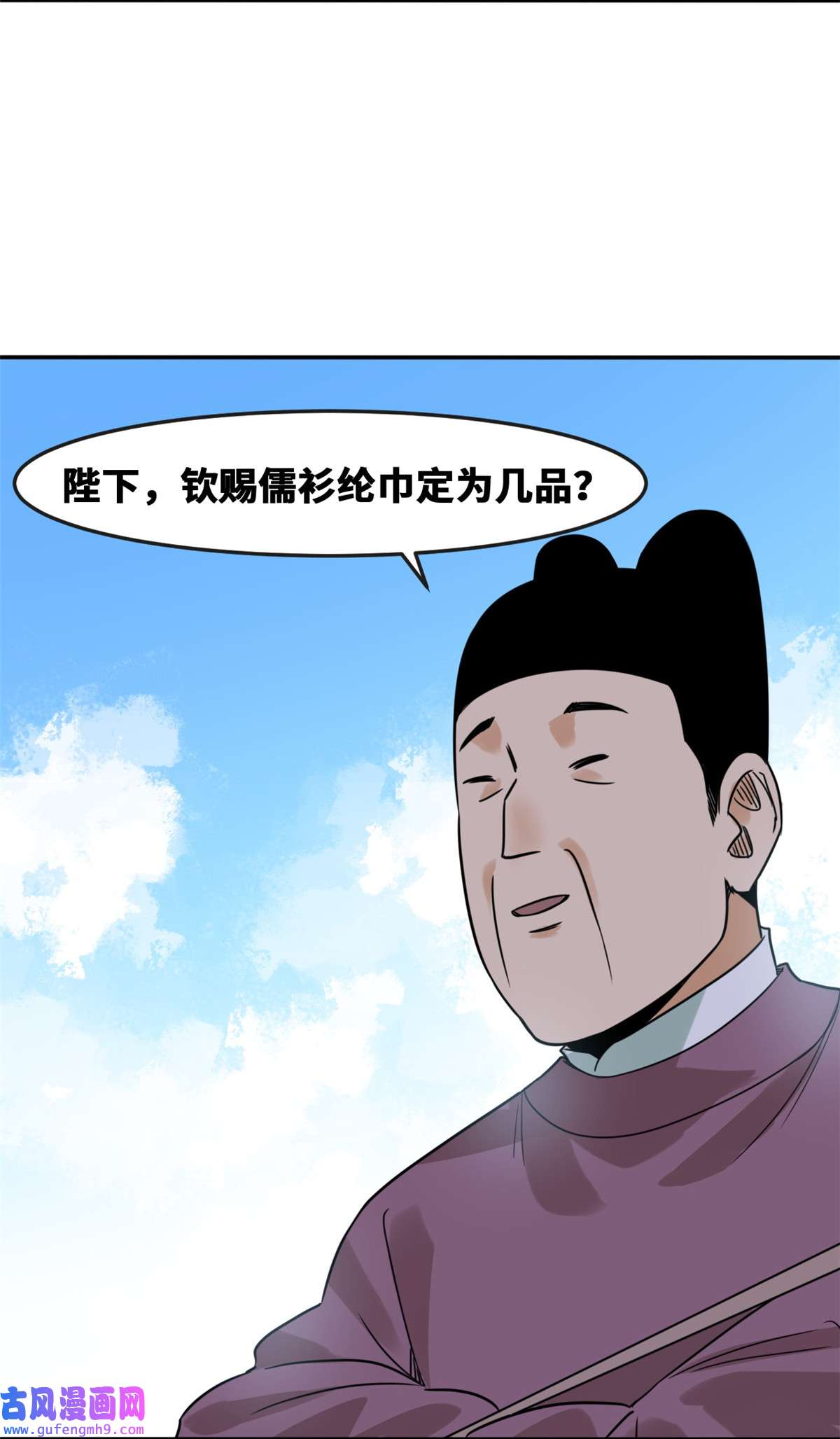 明朝败家子168 西山书院声名大噪