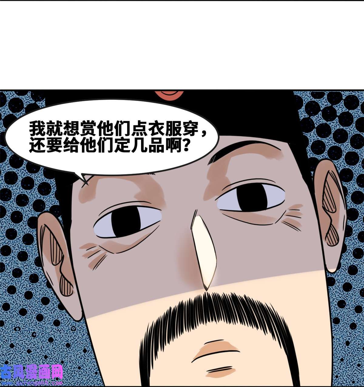 明朝败家子168 西山书院声名大噪