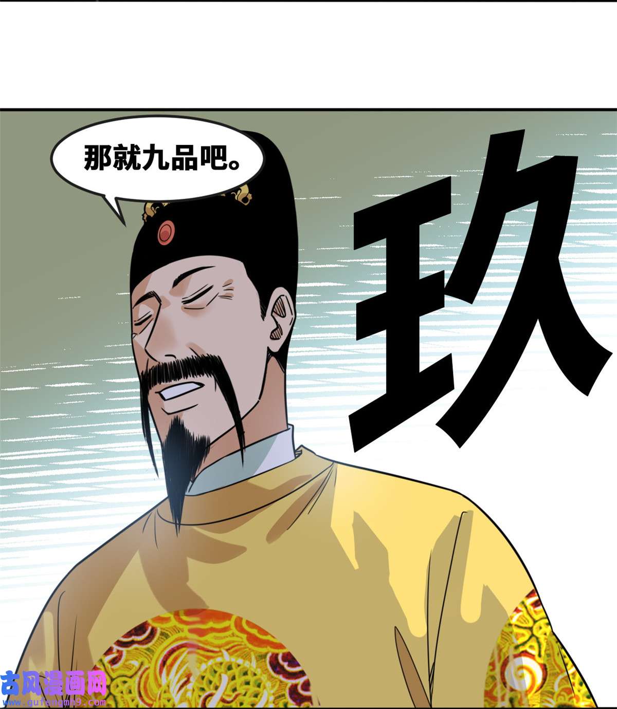 明朝败家子168 西山书院声名大噪